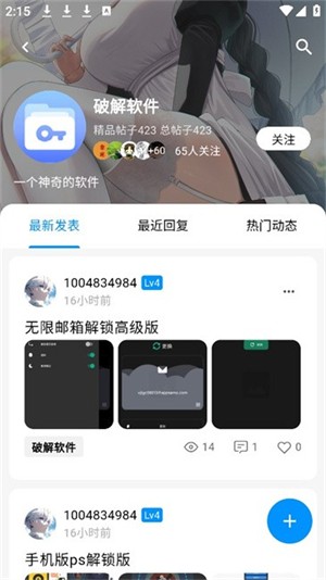 CY社区