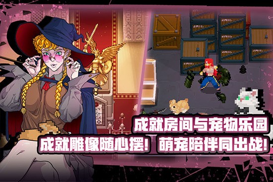 战魂铭人最新版2024