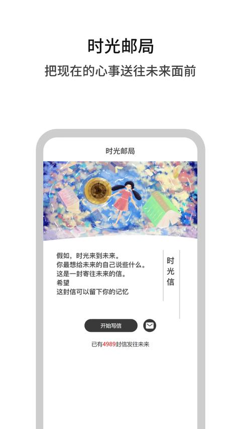白丁友记 白丁友记