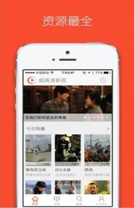菠萝视频app污 菠萝视频app污