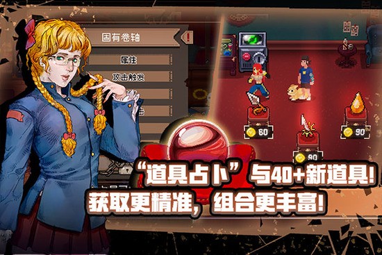 战魂铭人最新版2024