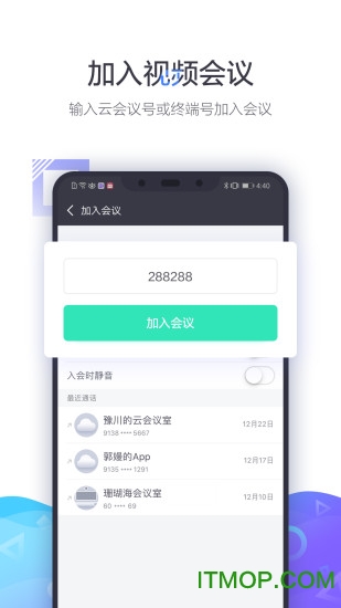 小鱼易连苹果手机版