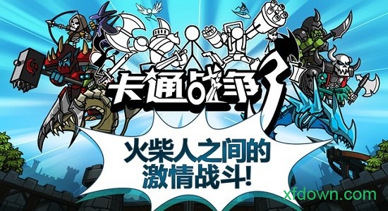 CW3卡通战争3中文版最新 CW3卡通战争3中文版最新