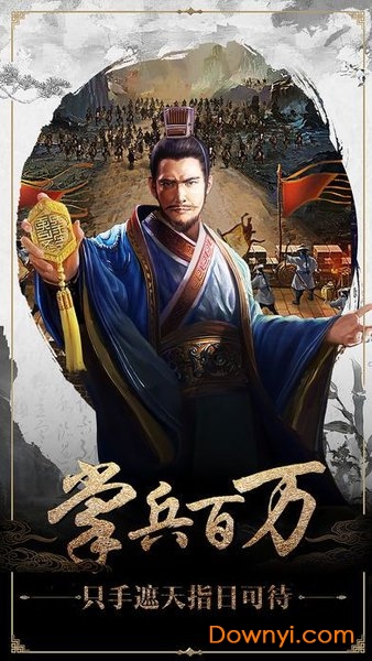 一品官老爷微信客户端