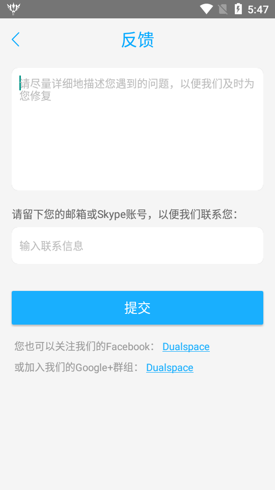 免ROOT删系统自带软件