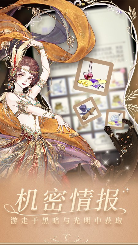 螺旋圆舞曲2蔷薇战争