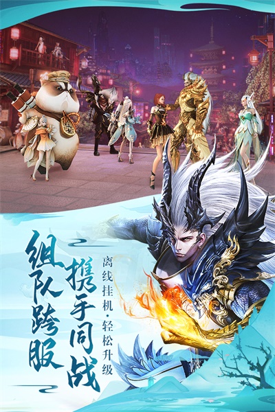 太古神王2最新版本 1.0.70.121安卓版 太古神王2最新版本 1.0.70.121安卓版