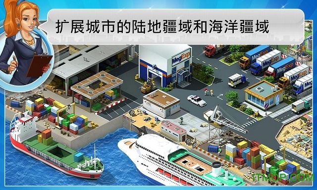 大都市无限钞票破解版(Megapolis)