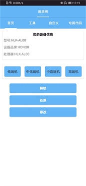 画质阁