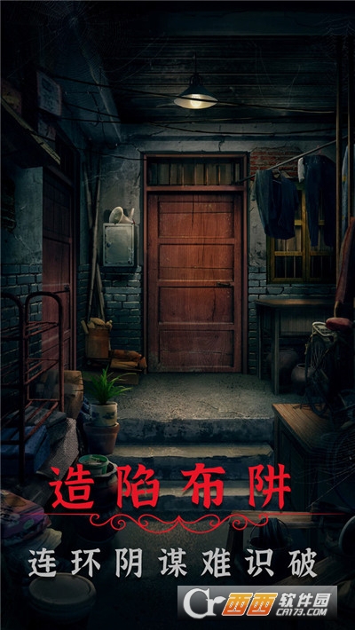 阴阳锅2同心劫 阴阳锅2同心劫