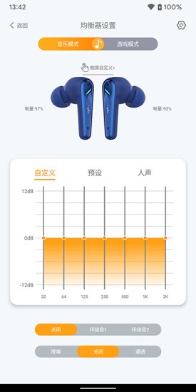 PXN Audio(莱仕达耳机app)