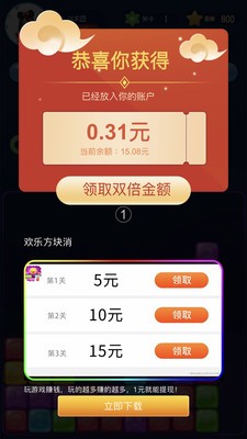 魔法消消看 魔法消消看