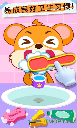 宝宝巴士习惯班 宝宝巴士习惯班