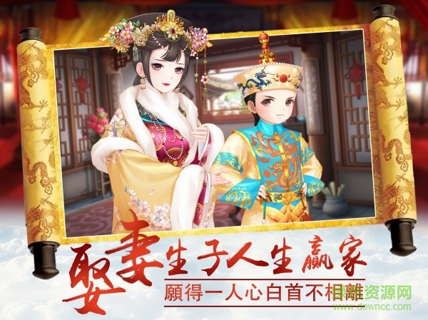 凤凰心计