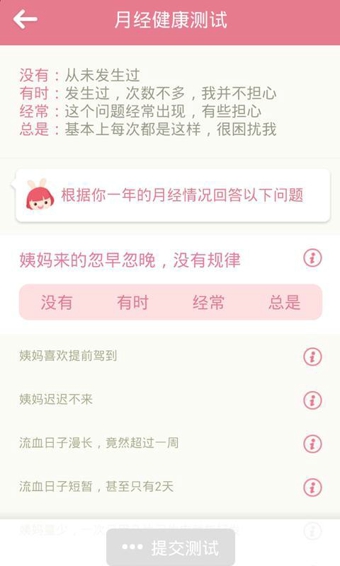 月来越好 月来越好