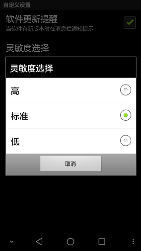泡泡水平仪 泡泡水平仪