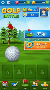 Long Drive : Golf Battle