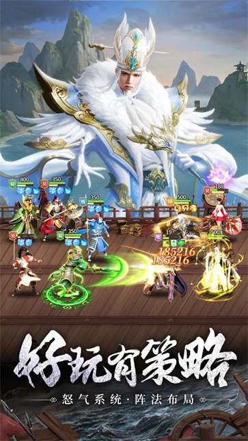 止戈之战手游最新版