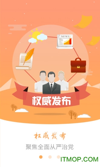 湖北纪委监委 湖北纪委监委