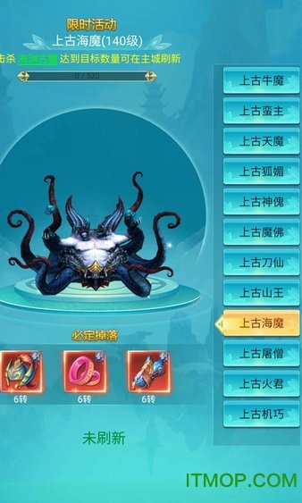 无境之城 无境之城