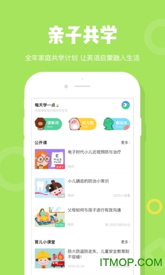 我要笑话