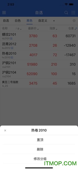 掌上财富 掌上财富