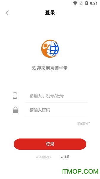 京师学堂
