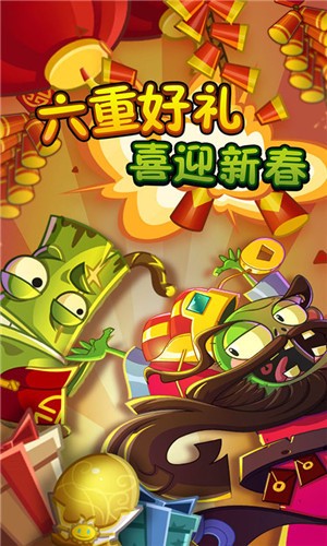 pvz上古版失落之城下载 pvz上古版失落之城下载