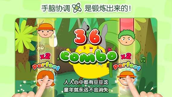 叫叫音乐派对 叫叫音乐派对