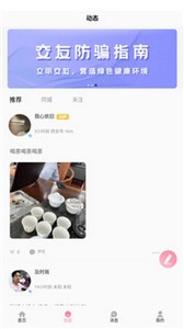 初见桃花 初见桃花
