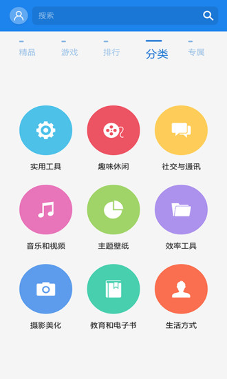 三星手机应用商店官方最新版(Samsung Galaxy Store)