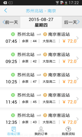 无线苏州 无线苏州