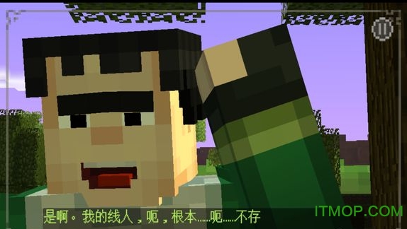 我的世界故事模式汉化版