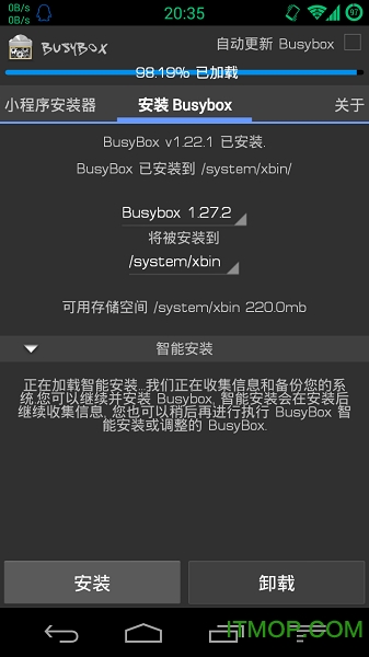 BusyBox Pro精简汉化版