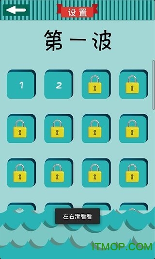 看图猜成语3 看图猜成语3