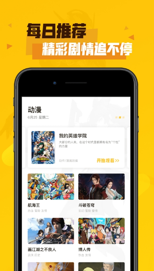 狼人漫画