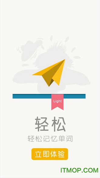 考研词汇速记