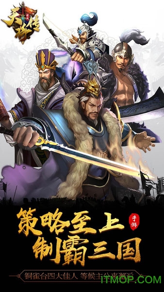 天将传BT（天天送真充)