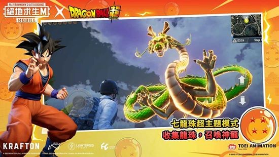 PUBG国际服手游下载官方最新版
