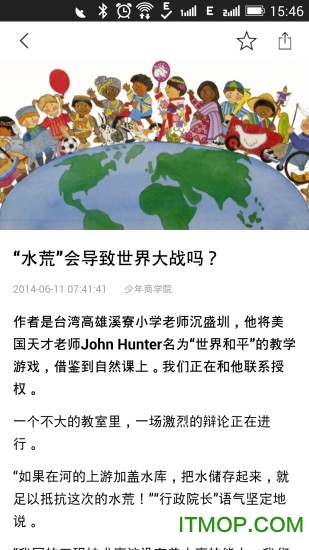 少年商学院安卓版