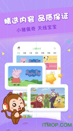 儿歌点点手机版 儿歌点点手机版