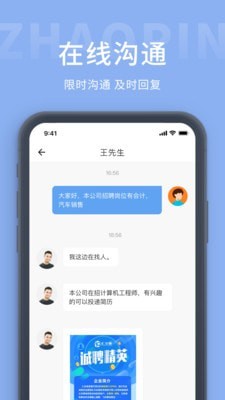 崇左人才网 崇左人才网