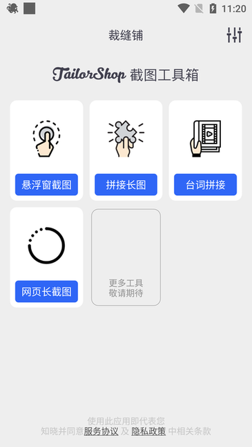 章鱼拼图 章鱼拼图