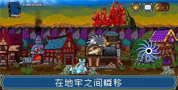 地牢爬行者2免费版 地牢爬行者2免费版