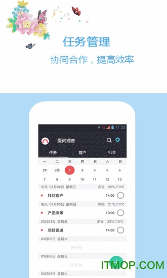 爱尚理客 爱尚理客