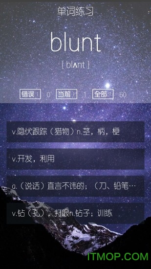 托福单词君 托福单词君