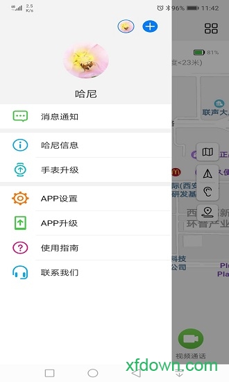 华为电话手表(智能关怀) 华为电话手表(智能关怀)