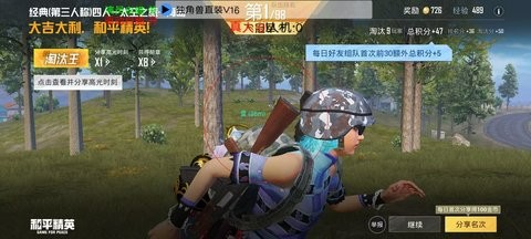 独 角 兽 直 装v14永 久 版