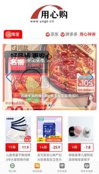 QR找券