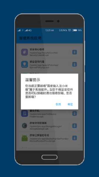 高级工具箱